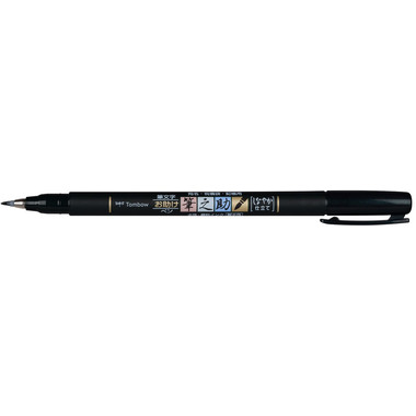 TOMBOW Kalligraphie-Set WS-BH/BS WS-BHS-2P Fudenosuke, schwarz 2 Stück